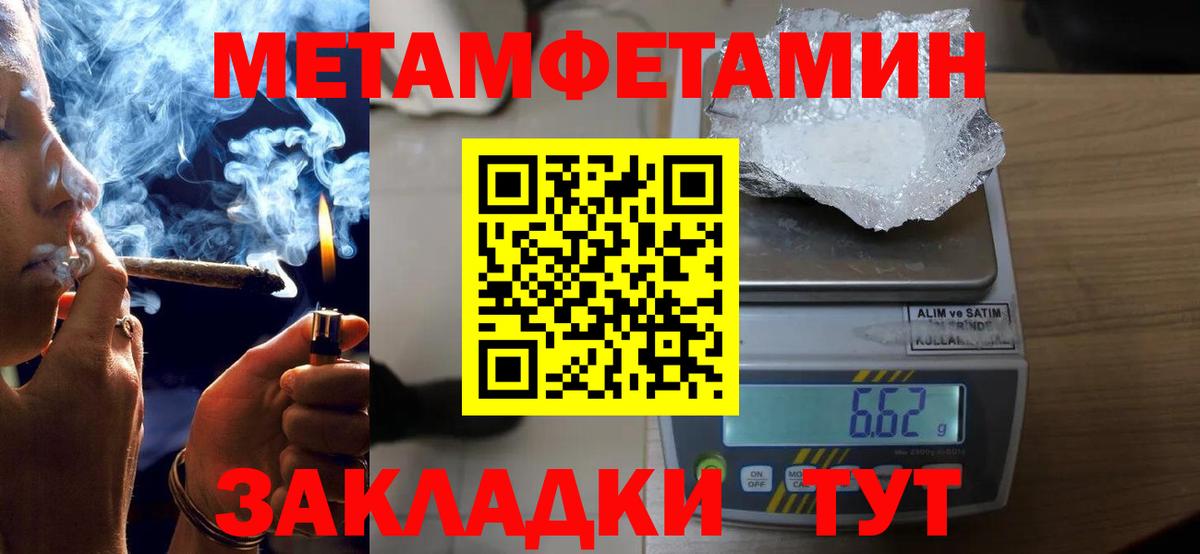 АМФ VHQ  MEGA tor  АМФ  Мирный  Вход с VPN  АМФЕТАМИН 
