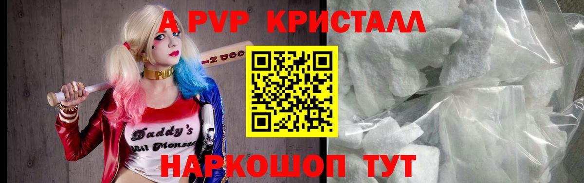 Alpha PVP VHQ Мирный