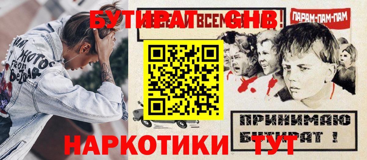 Марихуана  Cocaine  Вход с VPN  Меф МЯУ МЯУ кристаллы  Гашиш  Мирный  Меф МЯУ МЯУ 
