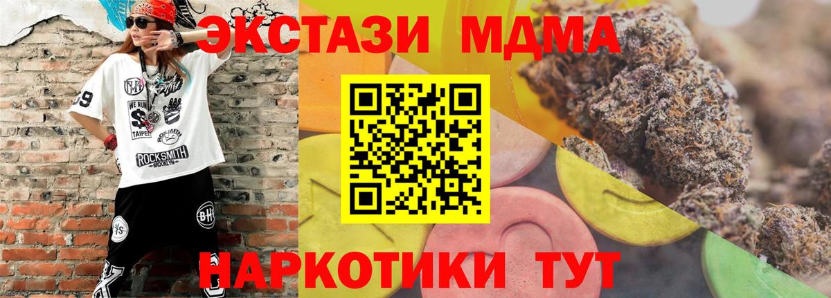 Экстази диски    как войти  Мирный  Вход с VPN  Ecstasy 