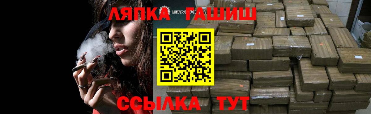 Гашиш 40% ТГК  Гашиш Premium  ГАШИШ  Мирный  Вход с VPN 
