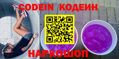 ALPHA-PVP Уссурийск