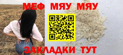 ALPHA-PVP Уссурийск