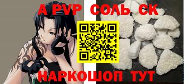 apvp Усть-Джегута