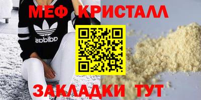 индика Чебоксары