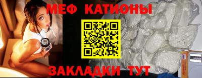 ALPHA-PVP Уссурийск
