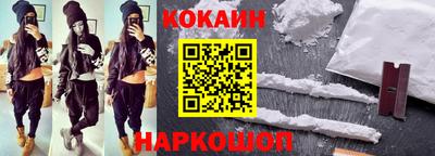 ALPHA-PVP Уссурийск