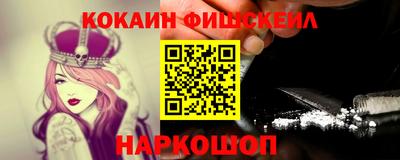 ALPHA-PVP Уссурийск