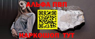 амф Усть-Илимск
