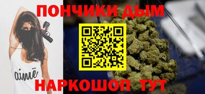 ALPHA-PVP Чебаркуль