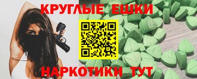 амф Усть-Илимск
