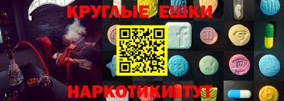 ALPHA-PVP Уссурийск