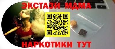амф Усть-Илимск