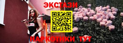 ALPHA-PVP Уссурийск