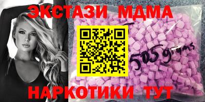 apvp Усть-Джегута