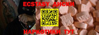 ALPHA-PVP Уссурийск