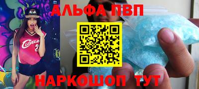 амф Усть-Илимск