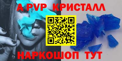 индика Чебоксары