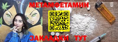 амф Усть-Илимск
