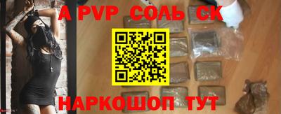 дмт Чапаевск