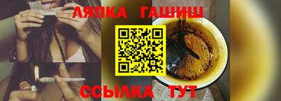 apvp Усть-Джегута