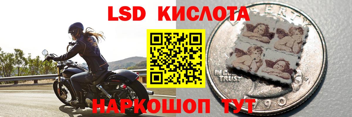 Лсд 25 экстази  Лсд 25 экстази ecstasy  Вход с VPN  Мирный  Лсд 25 экстази ecstasy 