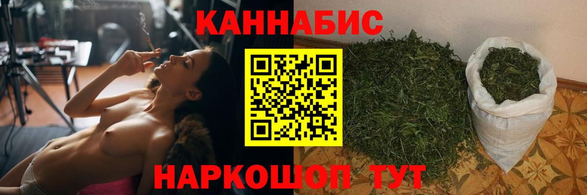 Шишки марихуана ГИДРОПОН Мирный